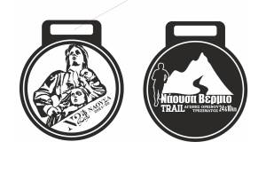 Μπλούζα και συλλεκτικό μετάλλιο από το 4ο Νάουσα Βέρμιο trail!