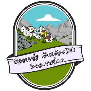 7ες «Ορεινές Διαδρομές Βοριτσίου» την Κυριακή 4 ΣΕΠΤΕΜΒΡΙΟΥ 2022 - Προκήρυξη Διοργάνωσης!