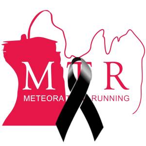 Αναβολή διοργάνωσης ΜΕΤΕΩΡΙΤΙΚΟΥ ΔΡΟΜΟΥ!