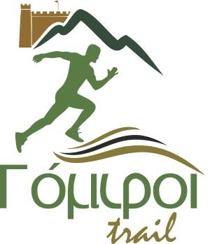 3ος αγώνας Γόμφοι trail 2025!