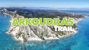 ΠΡΟΚΗΡΥΞΗ 5ου ΑΓΩΝΑ ΟΡΕΙΝΟΥ ΤΡΕΞΙΜΑΤΟΣ  ARKOUDILAS TRAIL!