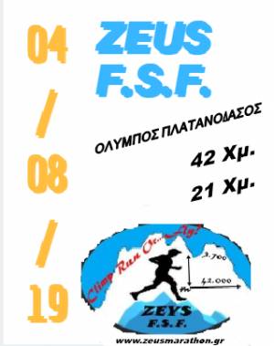 ZEUS Free Sky Flying στις 4 Αυγούστου 2019