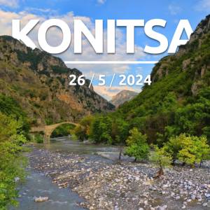 Διήμερο Αθλητικών Εκδηλώσεων στην Κόνιτσα, στις 25 και 26 Μαΐου 2024!