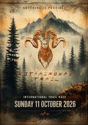 KITHAIRONAS TRAIL: International Trail Race - Running with the Myths!