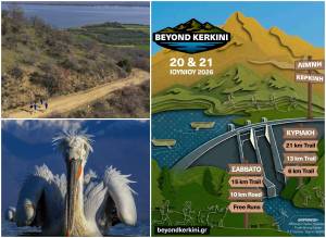 Η μεγαλύτερη ημέρα του χρόνου αξίζει τους πιο δυνατούς αγώνες!