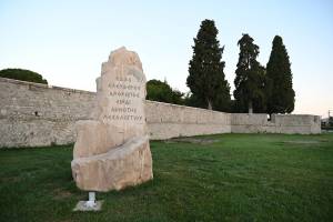 ΔΡΟΜΟΙ ΕΛΕΥΘΕΡΙΑΣ: ΠΙΣΤΟΠΟΙΗΣΗ ΑΠΟ ΤΗΝ ΓΕΝΙΚΗ ΓΡΑΜΜΑΤΕΙΑ ΑΘΛΗΤΙΣΜΟΥ!