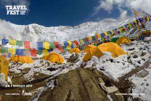 2o TRAVEL FEST, ένα διήμερο μύησης στο θαυμαστό κόσμο των ταξιδιών!