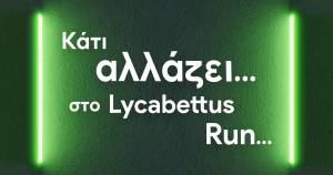 Κάτι αλλάζει στο Lycabettus Run!!