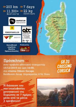 Crossing Corsica by TihioRaceTeam!