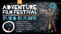 To Adventure Film Festival συνεχίζεται για 2η χρονιά!