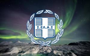 Σύνδεσμος Ελληνικών Αθλοτουριστικών Συναντήσεων - ΣΕΛΑΣ: Η απάντηση στον ΣΕΓΑΣ