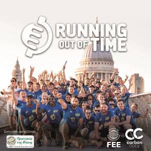 Ελληνίδες αθλήτριες συμμετέχουν στη μεγαλύτερη σκυταλοδρομία για το Κλίμα!