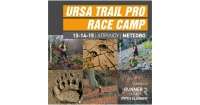Ursa Trail Pro Race Camp με Νίκο Καλοφύρη &amp; Γιώργο Διαλεκτό, στις 13-15 Απριλίου στο Μέτσοβο!