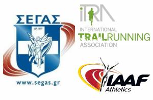 Θολώνει το τοπίο ο ΣΕΓΑΣ για τους αγώνες ορεινού τρεξίματος – ή μήπως όχι;
