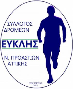 Τα αποτελέσματα του "Ευκλή" 2020