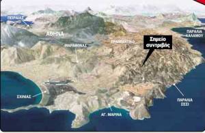 Μια μέτρια μέρα ...