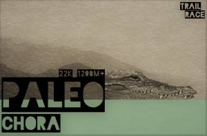 O Νίκος Καλοφύρης νικητής στον «Κροκόδειλο trail 2019».