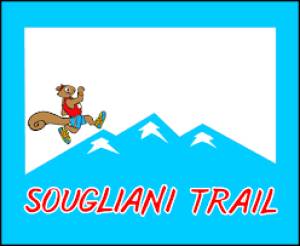 Ακύρωση προπόνησης Sougliani Trail λόγω επικίνδυνων καιρικών φαινομένων