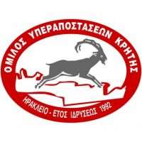 Ορεινός αγώνας Νότιας Δίκτης 2016: Τα αποτελέσματα του αγώνα