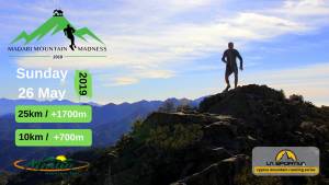 Madari Mountain Madness, γνήσιο ορεινό τρέξιμο στην Κύπρο!