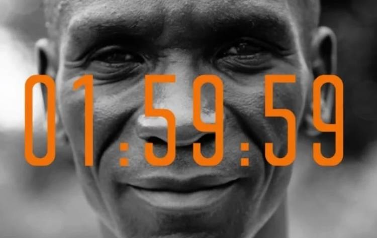 INEOS 1:59 challenge: Θα καταφέρει ο Eliud Kipchoge να σπάσει το φράγμα  των 2 ωρών στο μαραθώνιο;