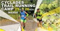 Πρόγραμμα Σεμιναρίου Ορεινού Τρεξίματος στην Νάξο, 25 &amp; 26/11/2017 - Έκπτωση στα ακτοπλοικά εισιτήρια από την Blue Star Ferries!