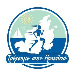 Run Discover Iraklia 2023 : Ένα αθλητικό γεγονός για όλες τις ηλικίες!