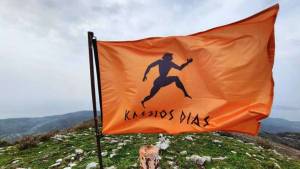 ΠΡΟΓΡΑΜΜΑ ΑΓΩΝΩΝ ΚΑΣΣΙΟΥ ΔΙΑ 2024!