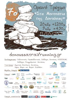 ΕΚΠΤΩΤΙΚΑ ΕΙΣΙΤΗΡΙΑ BLUE STAR FERRIES ΓΙΑ ΌΛΟΥΣ ΤΟΥΣ ΣΥΜΜΕΤΕΧΟΝΤΕΣ ΚΑΙ ΤΟΥΣ ΣΥΝΟΔΟΥΣ ΤΟΥΣ!